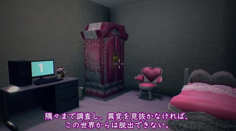 无法归还的白色之梦~无尽八夜~全息投影