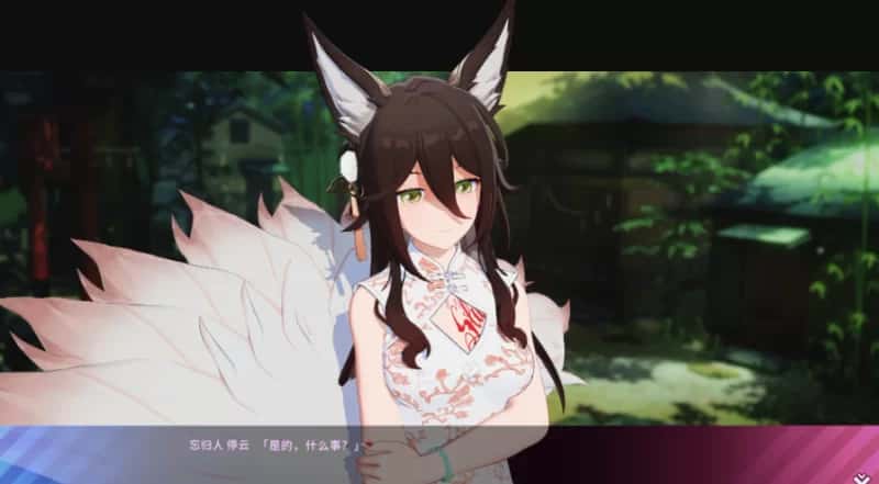 夏日狂欢 全DLC 精翻 版全息投影