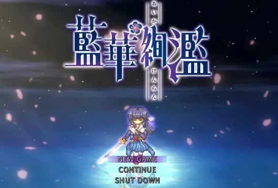 蓝华绚滥全息投影
