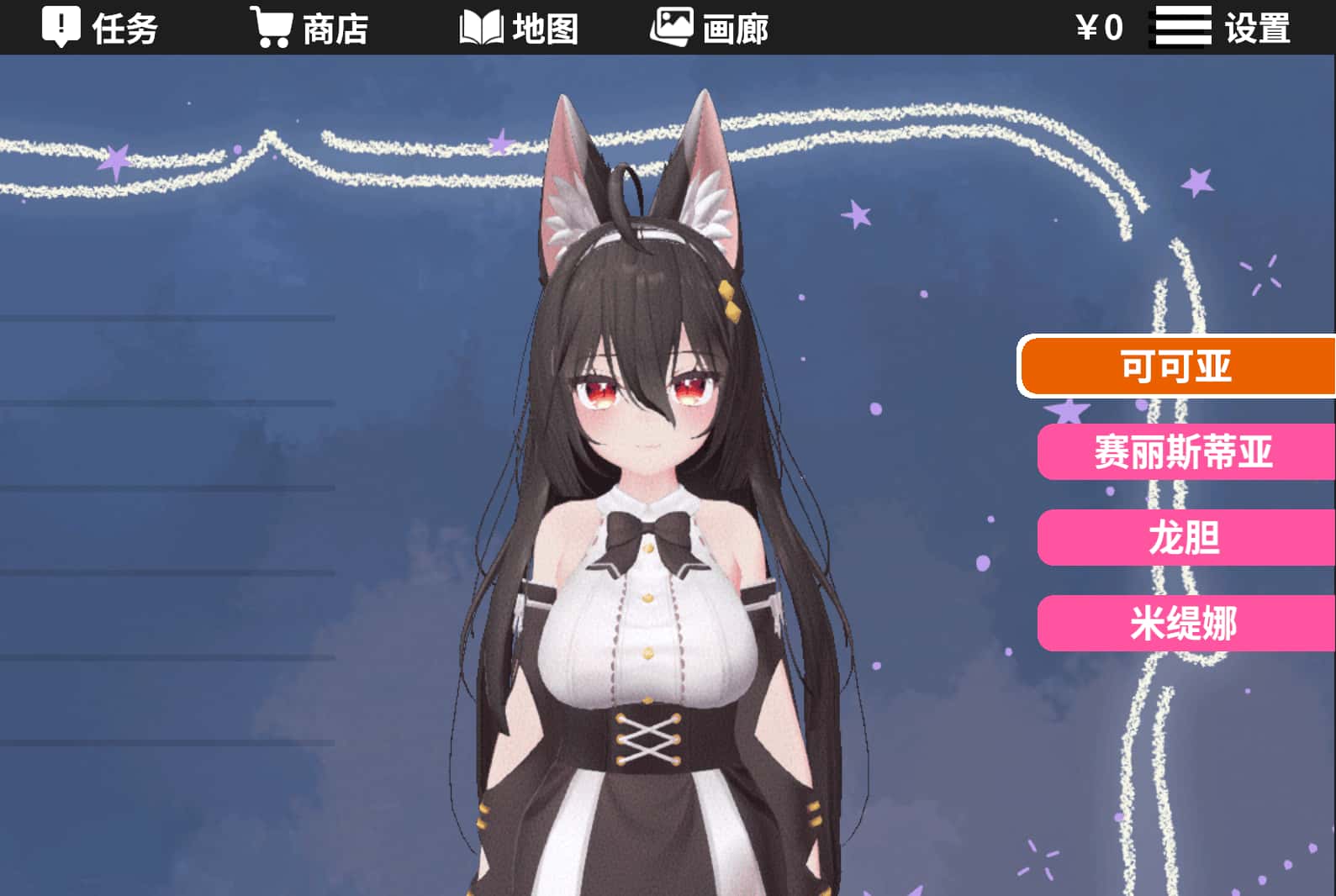 虚拟少女开发计划 Project Virtual Girl