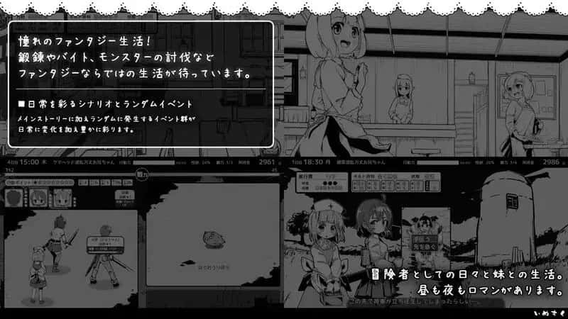 妹相随～黑白世界的缤纷冒险～ 精翻 版+DLC+FFFOX模组 彩色版+黑白原版